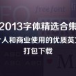 word文档怎么读出声音提示