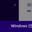 word下划线加字怎么打