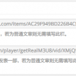 管家婆云erp软件下载